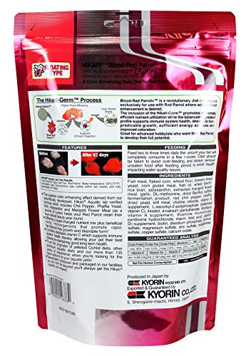 Hikari Blood Pink Parrot+ Fish Meals, Medium Pellets, 11.7 oz (333g)